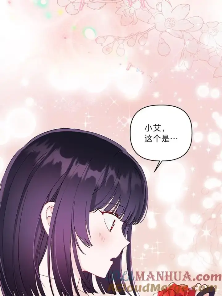 《穿越者的幸运礼》44.各自的方向图49