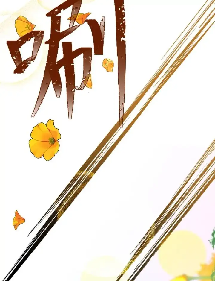 《穿越者的幸运礼》44.各自的方向图78