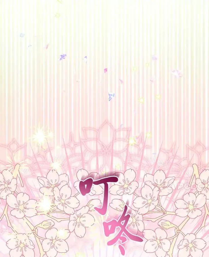 《穿越者的幸运礼》44.各自的方向图90