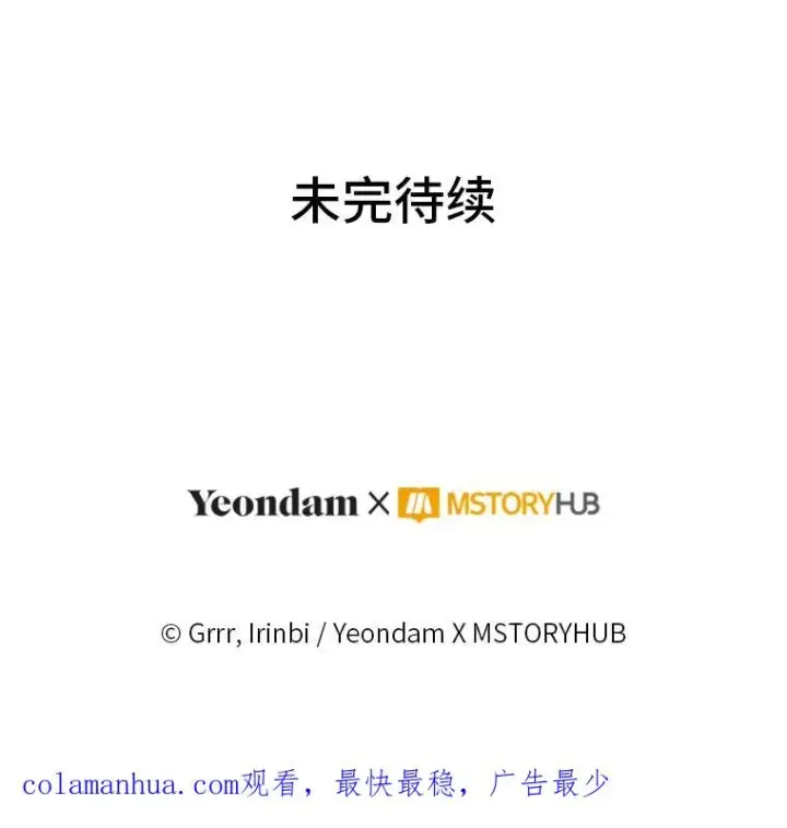 《穿越者的幸运礼》44.各自的方向图93