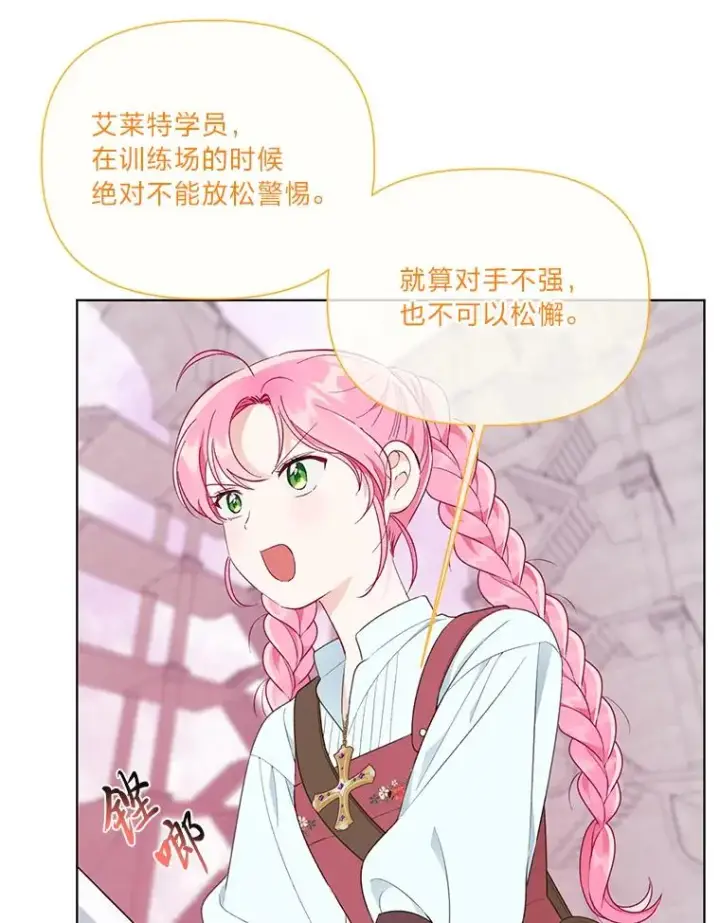 《穿越者的幸运礼》45.试炼之塔图103