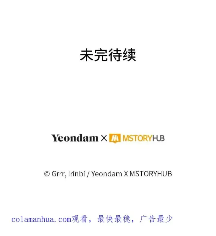 《穿越者的幸运礼》45.试炼之塔图112