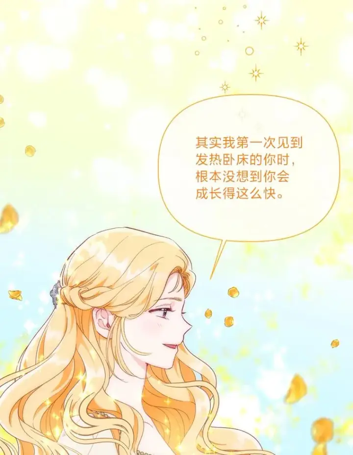 《穿越者的幸运礼》45.试炼之塔图2