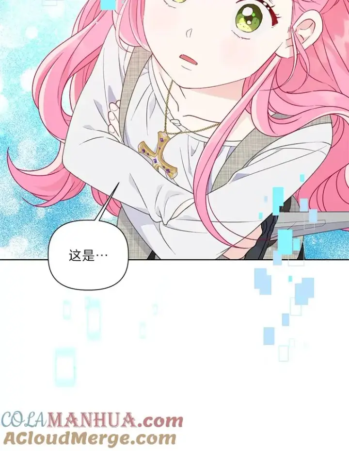 《穿越者的幸运礼》45.试炼之塔图25