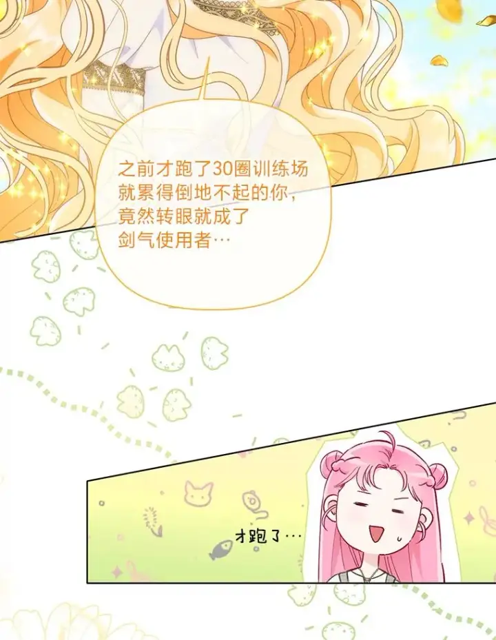 《穿越者的幸运礼》45.试炼之塔图3