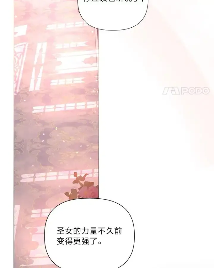 《穿越者的幸运礼》45.试炼之塔图34