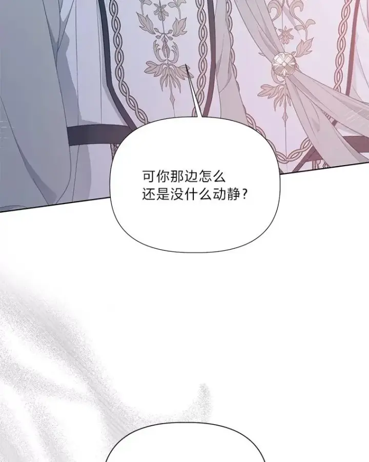 《穿越者的幸运礼》45.试炼之塔图36