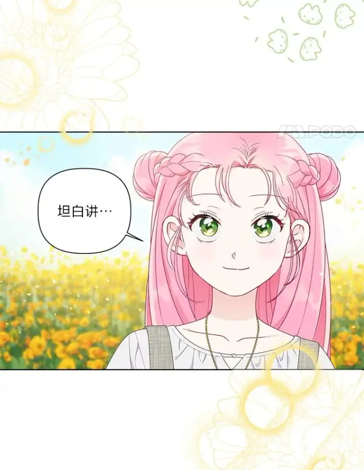 《穿越者的幸运礼》45.试炼之塔图4
