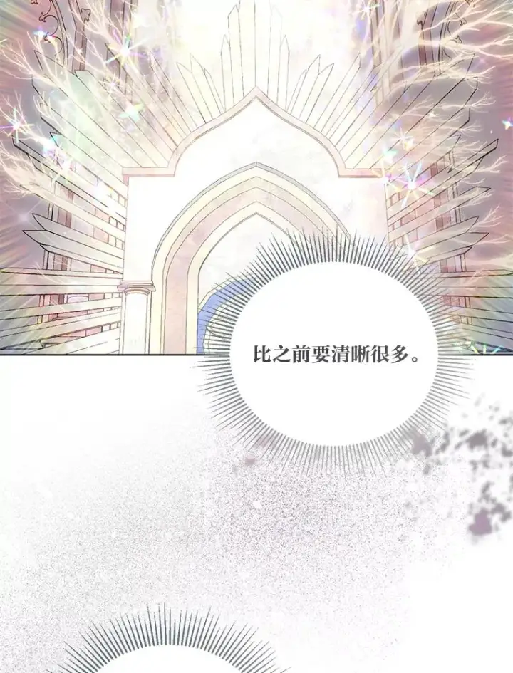 《穿越者的幸运礼》45.试炼之塔图42