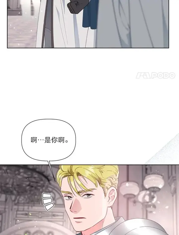 《穿越者的幸运礼》45.试炼之塔图44