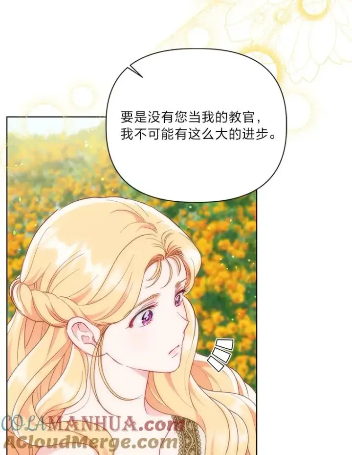 《穿越者的幸运礼》45.试炼之塔图5