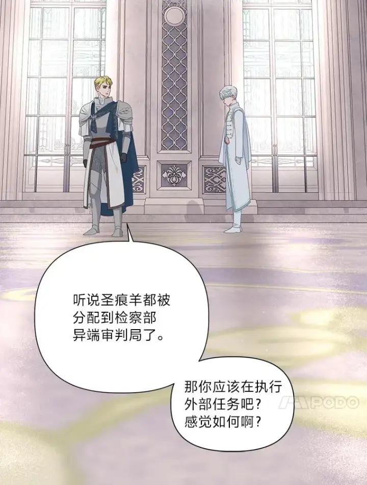 《穿越者的幸运礼》45.试炼之塔图50