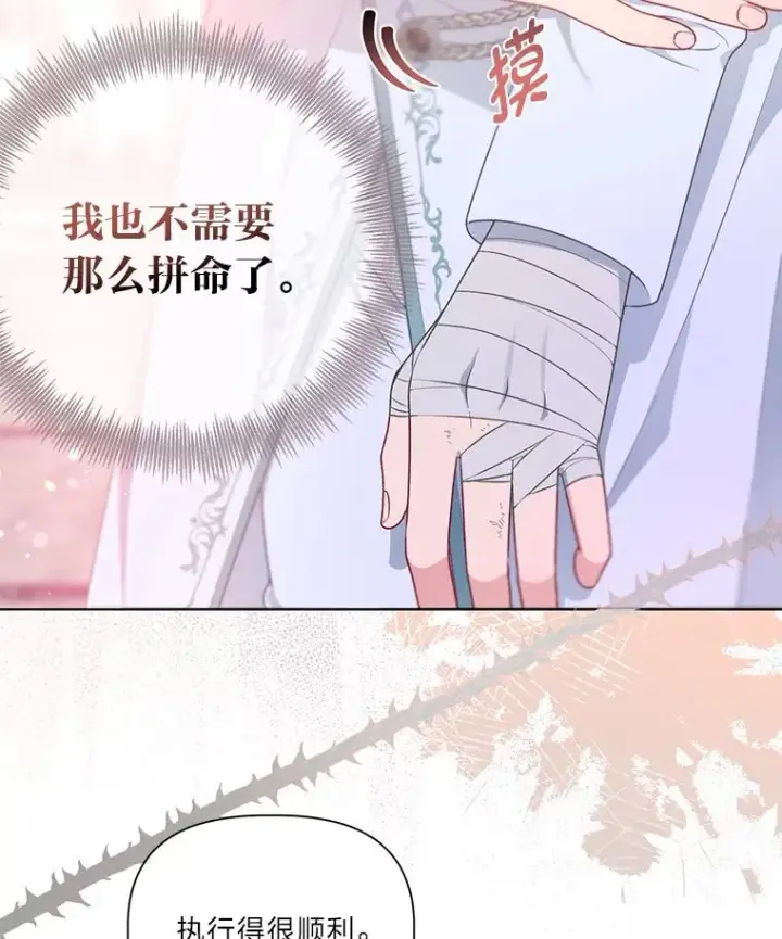 《穿越者的幸运礼》45.试炼之塔图55