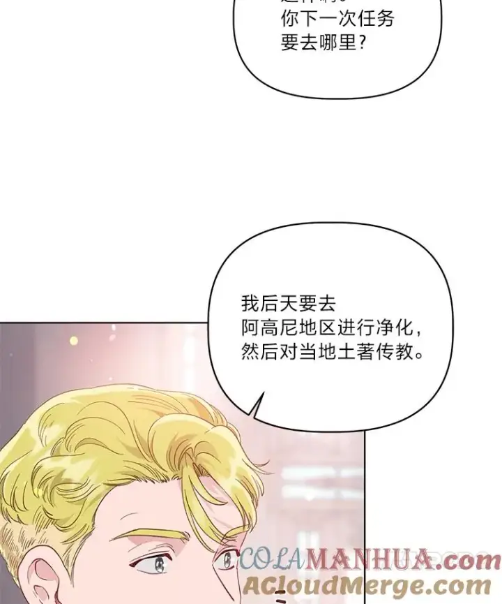 《穿越者的幸运礼》45.试炼之塔图57