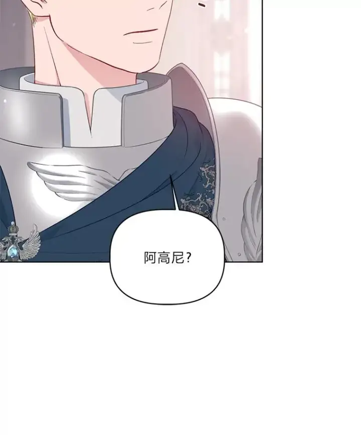 《穿越者的幸运礼》45.试炼之塔图58