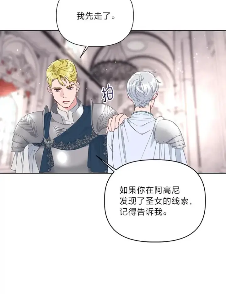 《穿越者的幸运礼》45.试炼之塔图66