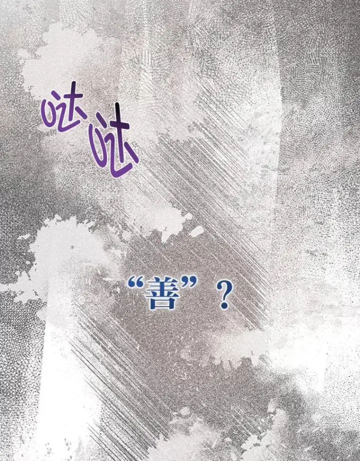 《穿越者的幸运礼》45.试炼之塔图68