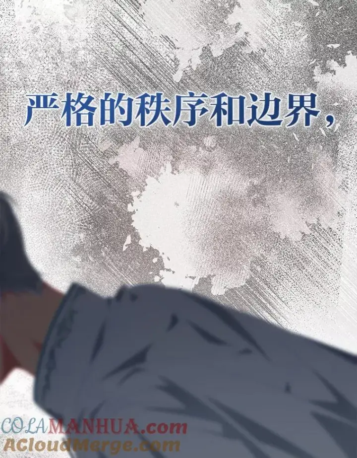《穿越者的幸运礼》45.试炼之塔图69