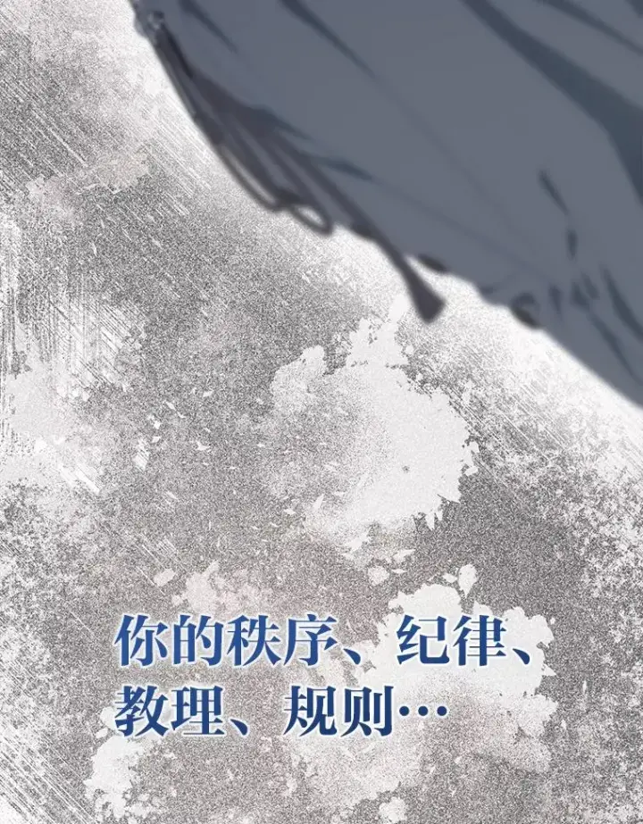 《穿越者的幸运礼》45.试炼之塔图70