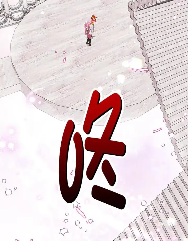 《穿越者的幸运礼》45.试炼之塔图99