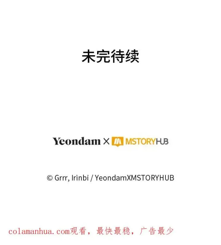 《穿越者的幸运礼》46.是勇者就上100层图102
