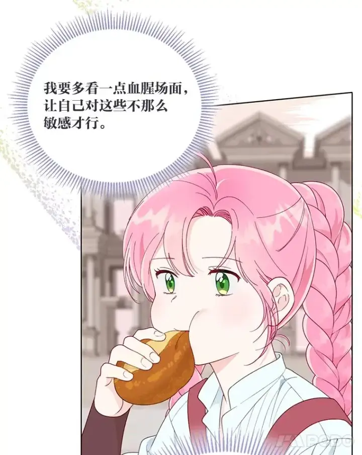 《穿越者的幸运礼》46.是勇者就上100层图54