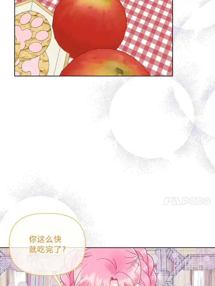 《穿越者的幸运礼》46.是勇者就上100层图60