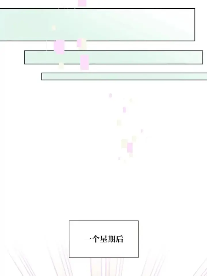《穿越者的幸运礼》46.是勇者就上100层图66