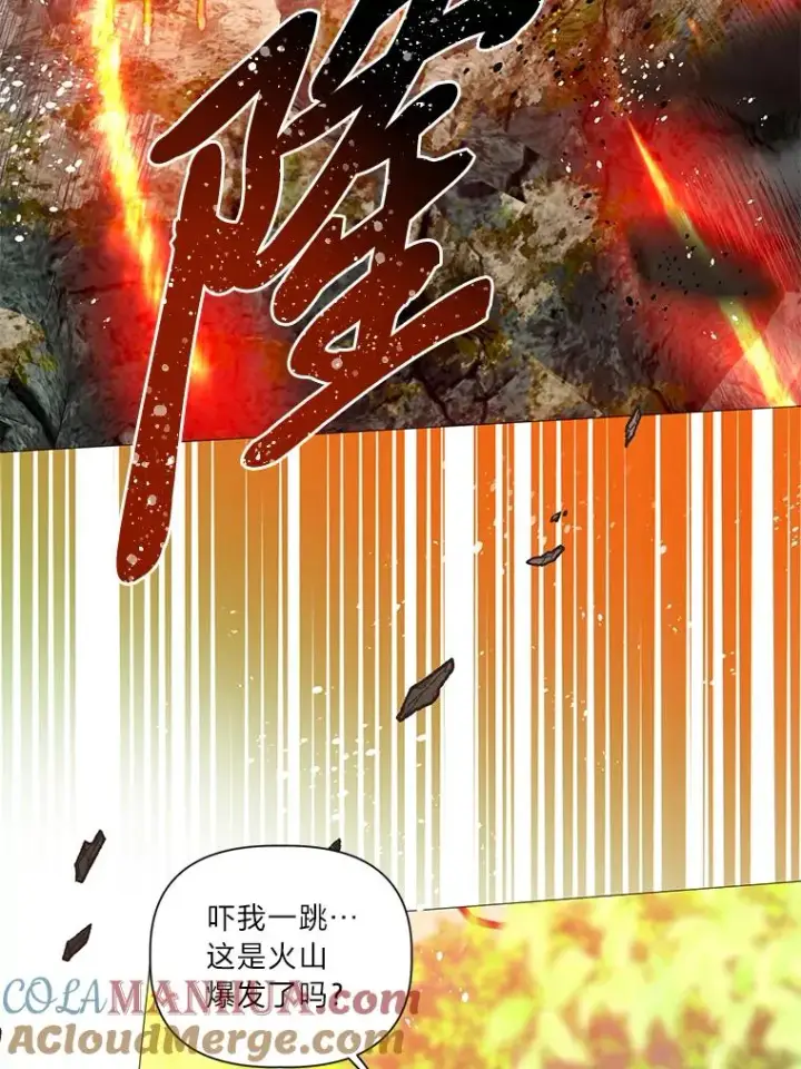 《穿越者的幸运礼》46.是勇者就上100层图85