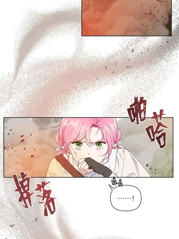 《穿越者的幸运礼》46.是勇者就上100层图95