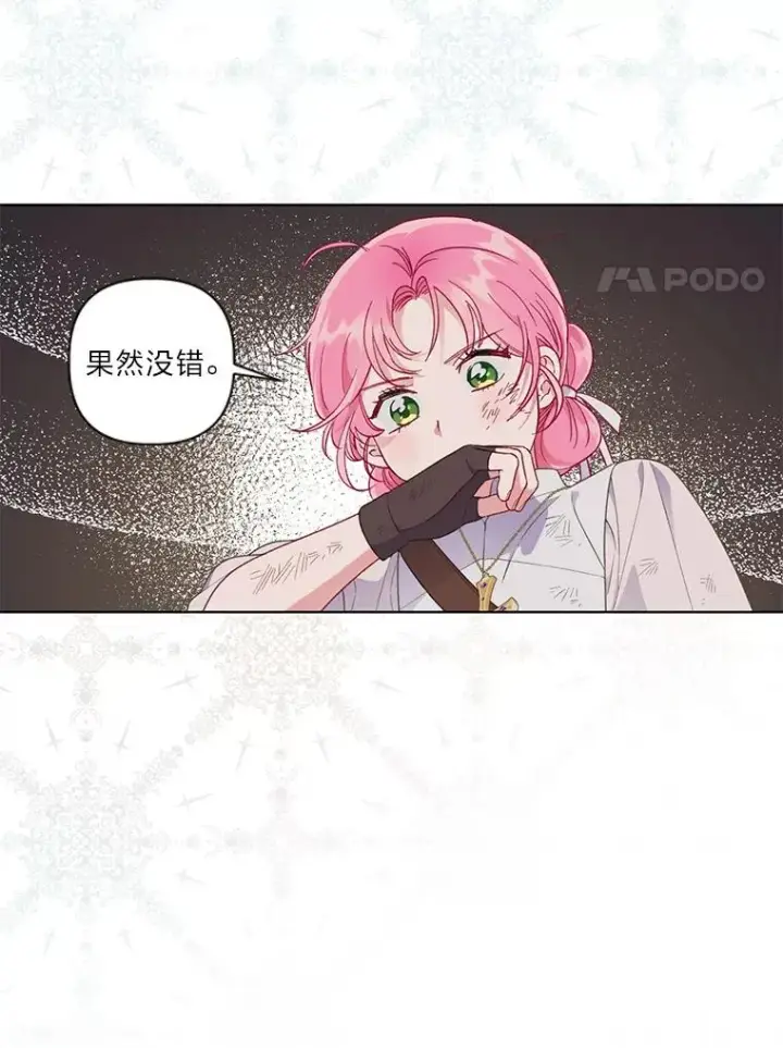 《穿越者的幸运礼》47.活用环境图106