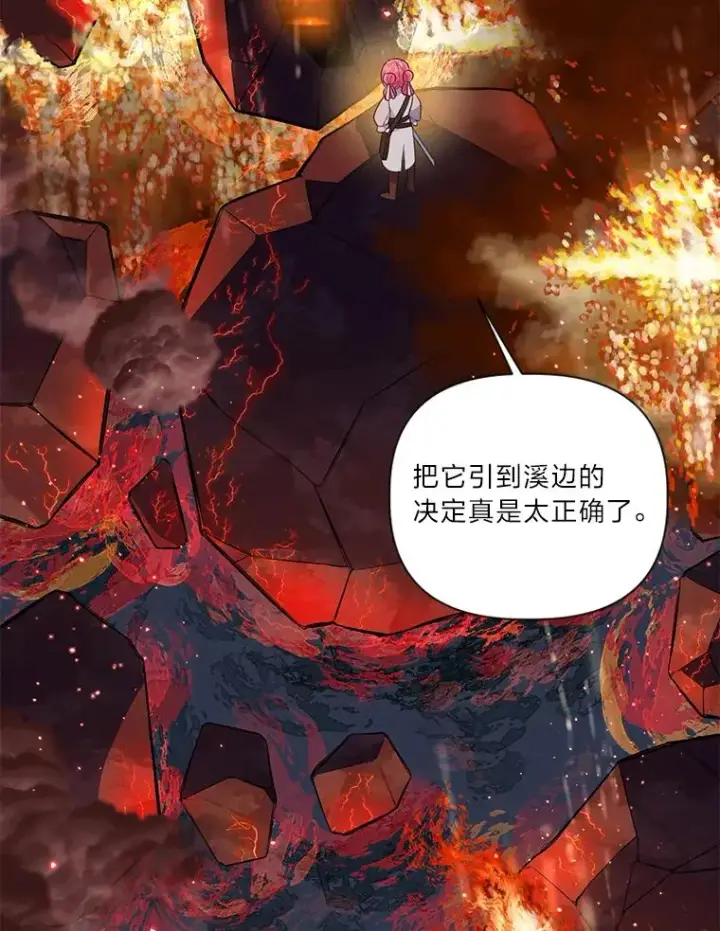 《穿越者的幸运礼》47.活用环境图108