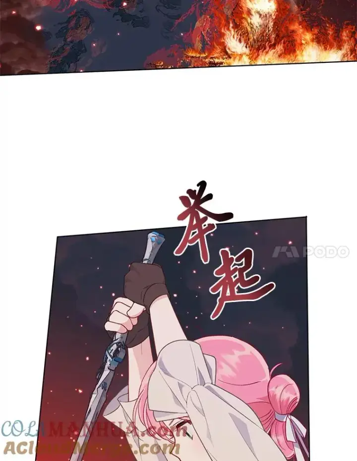 《穿越者的幸运礼》47.活用环境图109