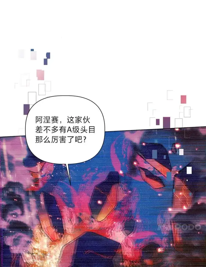 《穿越者的幸运礼》47.活用环境图112