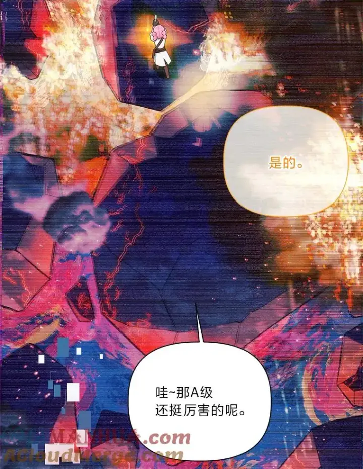 《穿越者的幸运礼》47.活用环境图113