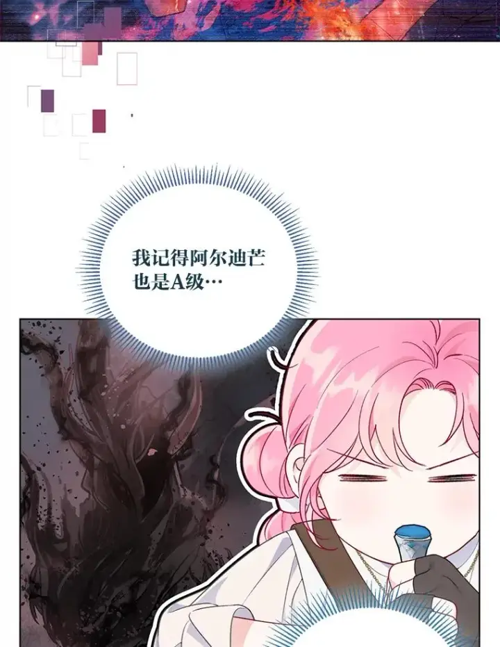 《穿越者的幸运礼》47.活用环境图114