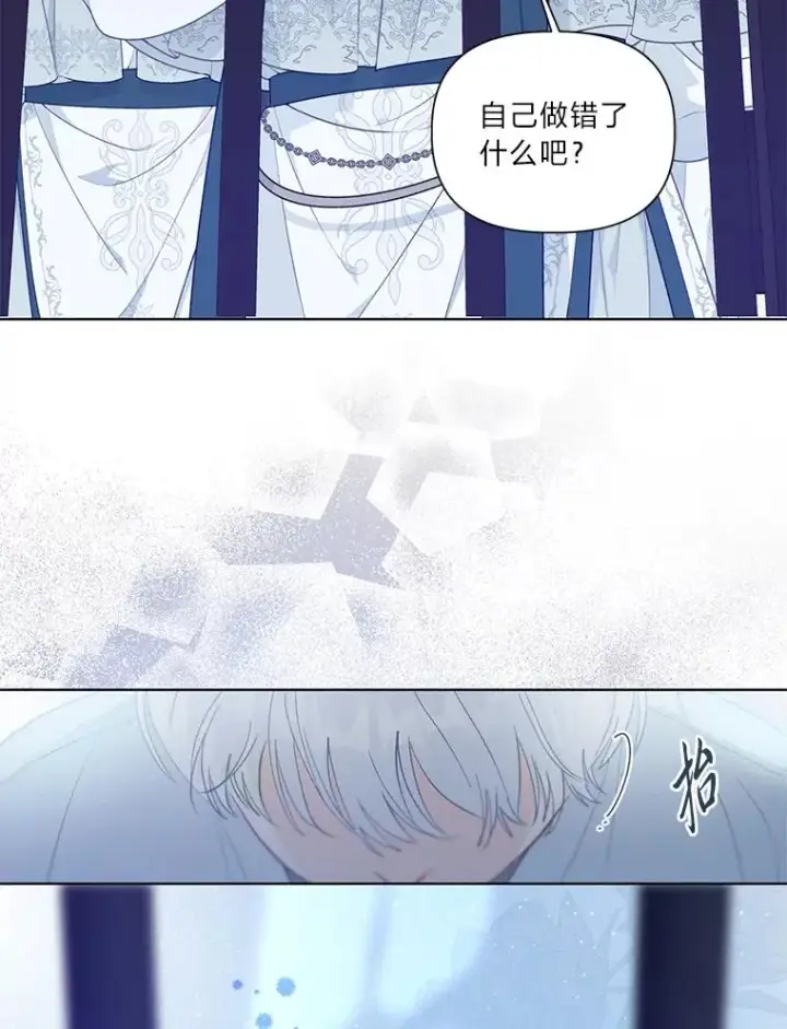 《穿越者的幸运礼》47.活用环境图124