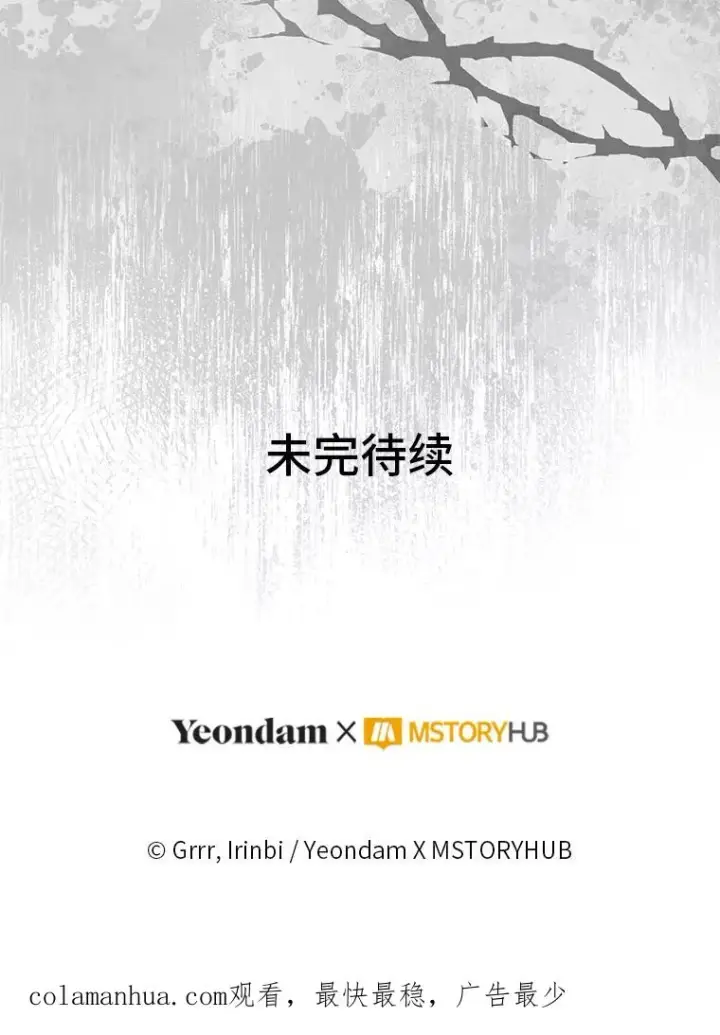 《穿越者的幸运礼》47.活用环境图127
