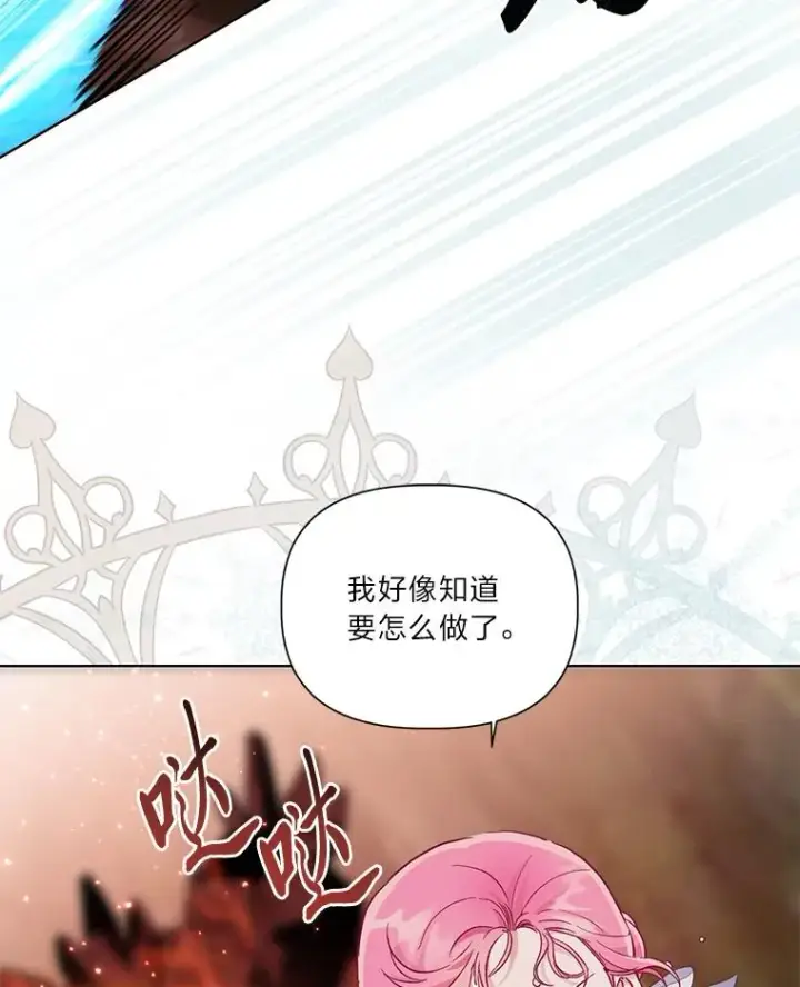 《穿越者的幸运礼》47.活用环境图30