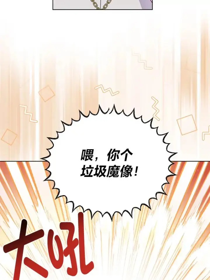 《穿越者的幸运礼》47.活用环境图35