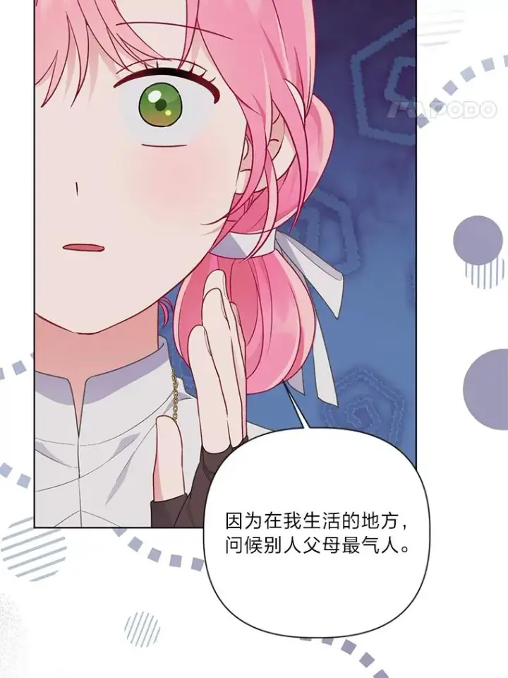 《穿越者的幸运礼》47.活用环境图38