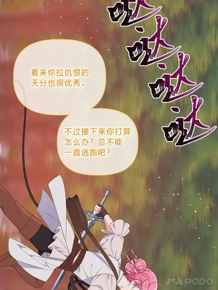 《穿越者的幸运礼》47.活用环境图67