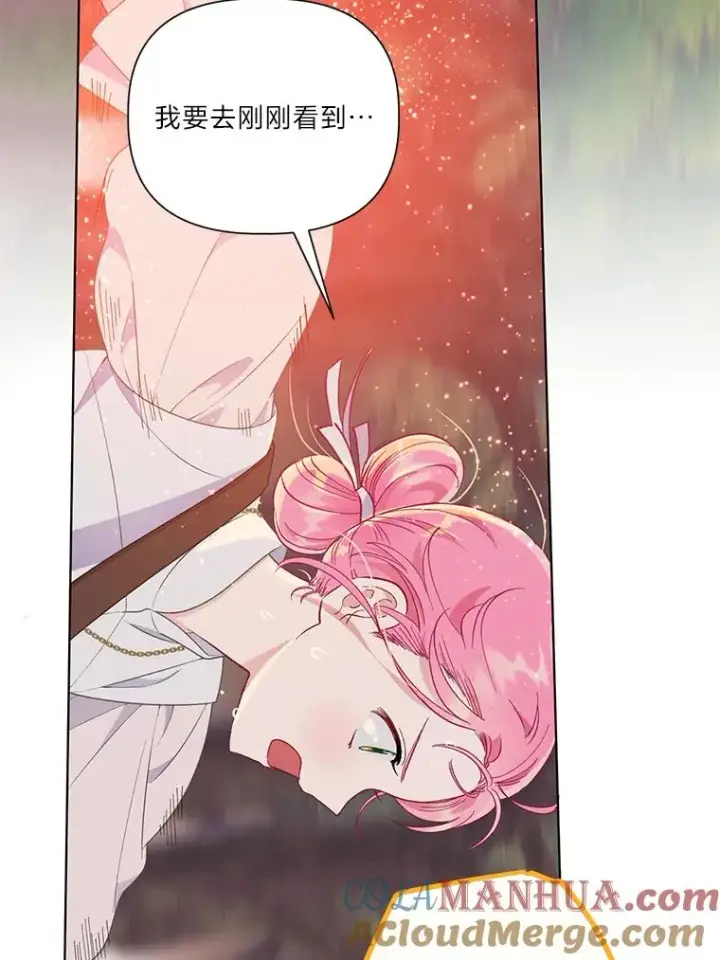 《穿越者的幸运礼》47.活用环境图69