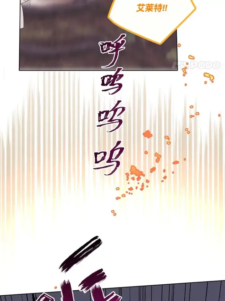 《穿越者的幸运礼》47.活用环境图70