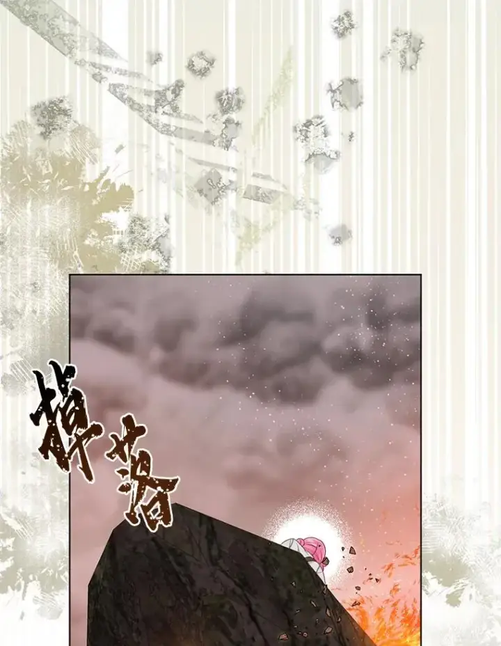 《穿越者的幸运礼》47.活用环境图75