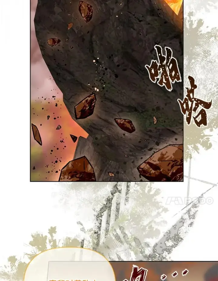 《穿越者的幸运礼》47.活用环境图76