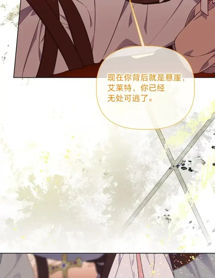 《穿越者的幸运礼》47.活用环境图78