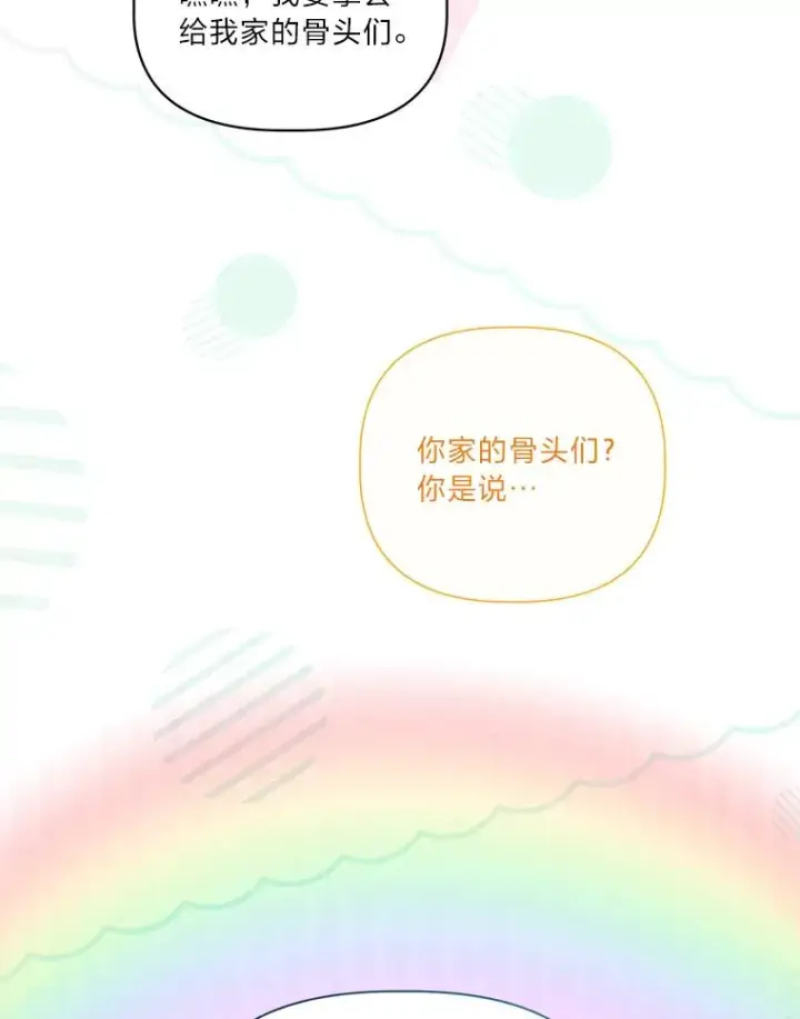《穿越者的幸运礼》48.两人的试炼图100