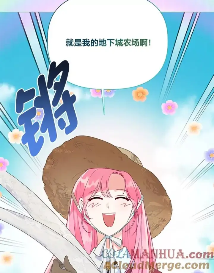 《穿越者的幸运礼》48.两人的试炼图101