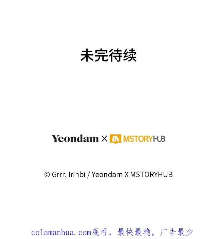 《穿越者的幸运礼》48.两人的试炼图107